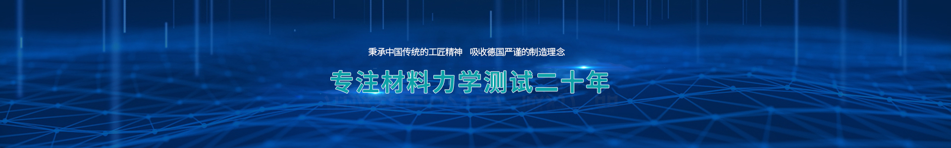 卧式拉力试验机