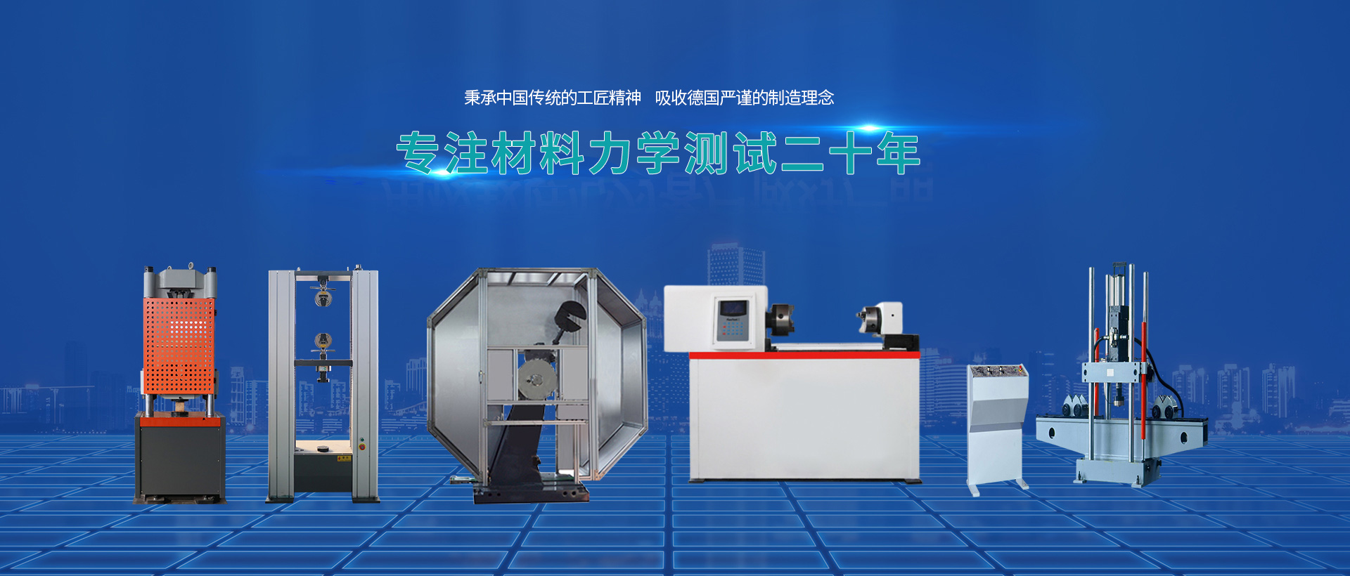 实验设备一站式方案